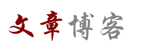 乐途集